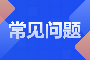 2023年黃山成人高考招生層次