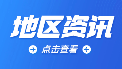 2024年銅陵成人高考網(wǎng)上報名時間及材料