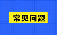 距離安徽成人高考考試還有兩個月的時間，你準備好了嗎?