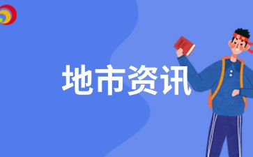 2024年合肥成人高考怎么申請(qǐng)學(xué)位證